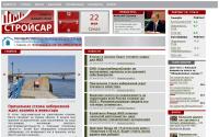 stroysar.ru
