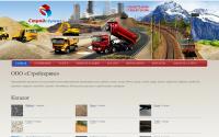 stroyservis96.ru