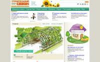 stroysezon.ru
