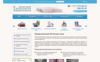 stroytechno.ru