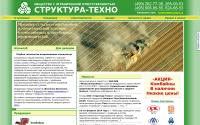 structura-tex.ru