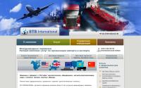 sts-international.ru
