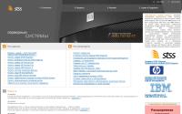 stss.ru