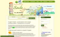 stud-smile.ru