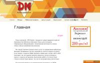 studio-dm.com.ua