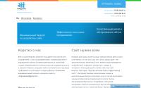 studio-integrate.ru