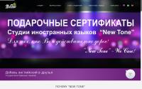 studionewtone.com.ua