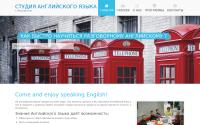 studioofenglish.ru