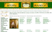 studiya-shtor.ru