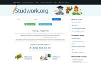 studwork.org