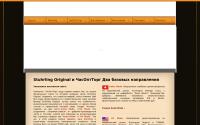 stuhrling-original.ru