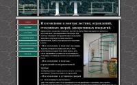 stupeny-samara.ru
