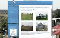 stupin-an.ru