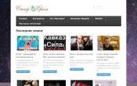 stydsram.ru