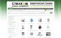 stylcom.com.ua