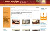 style-comfort.com.ua