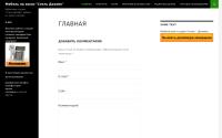 style-disign.ru