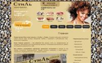 styleperm.ru