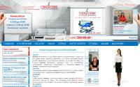 styleservice.ru