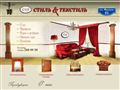 styletekstile.ru