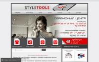 styletools.ru