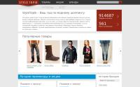 styletopik.ru