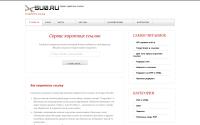 su0.ru