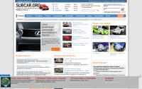 subcar.org