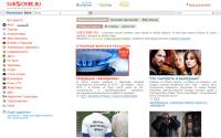 subscribe.ru