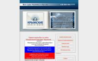 sud-krym-invest.com.ua