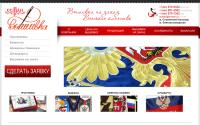 suman.ru