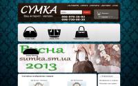 sumka.sm.ua