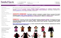sumkavip.ru