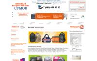 sumki-opt.ru