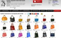 sumkigreta.ru
