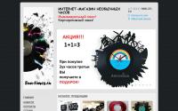 sun-times.ru