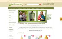 sunhorse.ru