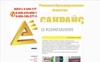sunrise-nn.ru