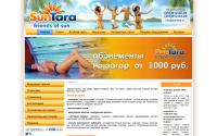 suntara.ru
