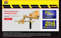 super-arm.ru