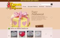 super-torti.ru