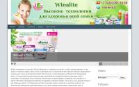 super-winalite.ru