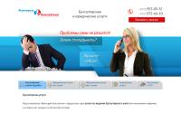 superbuh.spb.ru