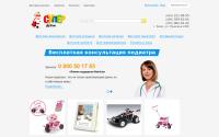 superdetki.com.ua
