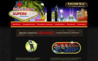 supergame.su