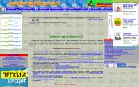 superkorobeinik.narod.ru