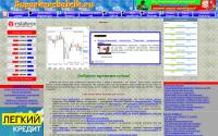 superkorobeinik.ru