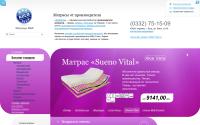 supermatras.com.ua