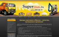 supermaz.by