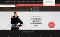 supershubki.ru
